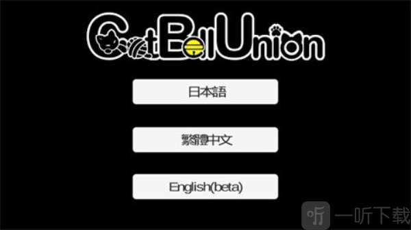 我是猫女仆喵2.0