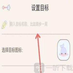 健康打卡