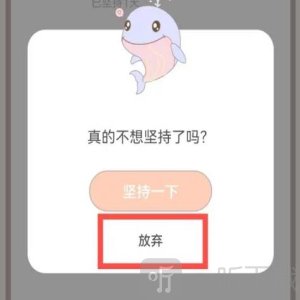 健康打卡