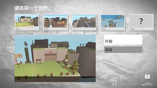 米忽悠派对