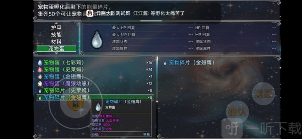 云殇大陆