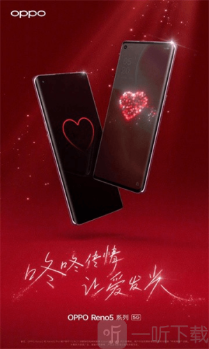 咚咚传情