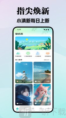 colamangan壁纸