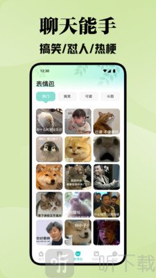 colamangan壁纸