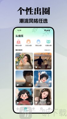 colamangan壁纸