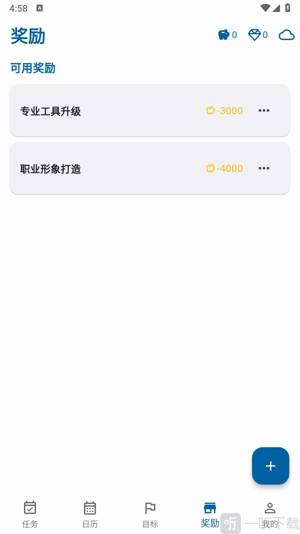 星伴行