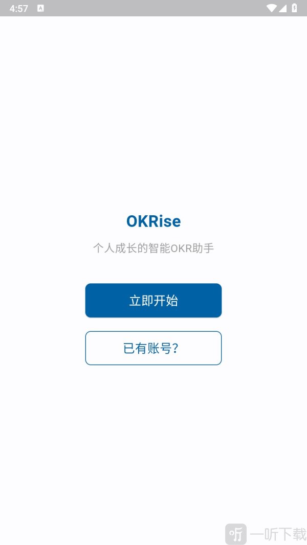 星伴行