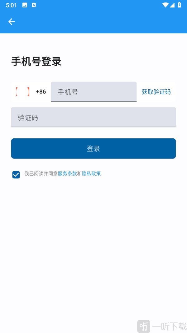 星伴行