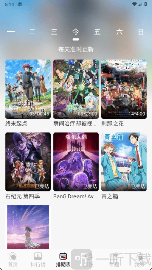 TrAni动漫