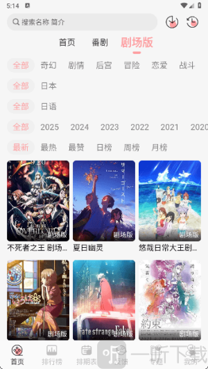 TrAni动漫
