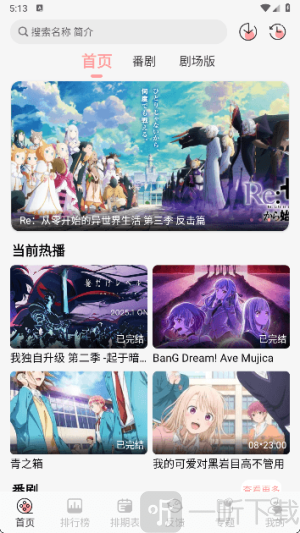 TrAni动漫