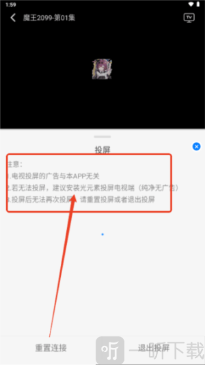 漫漫国