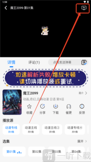 漫漫国
