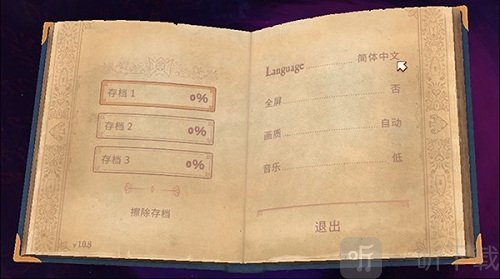 Storyteller说书人