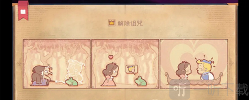 Storyteller说书人