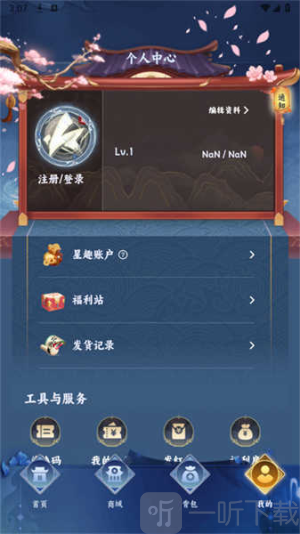 星趣潮玩