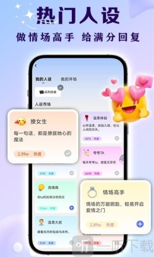 亲Key键盘