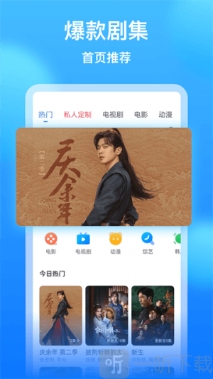 WTV影视大全