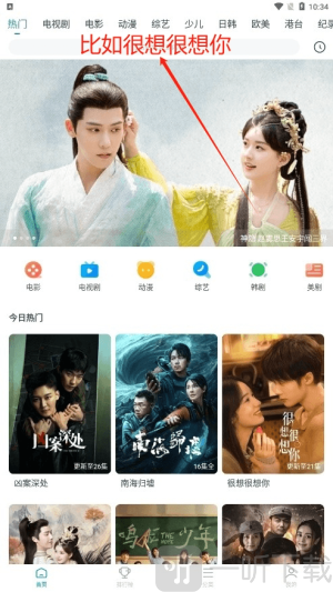 WTV影视大全