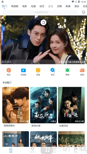 WTV影视大全