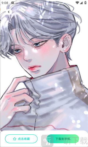 草莓桌面壁纸高清版