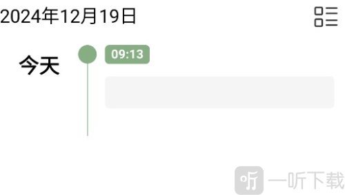 浮华录