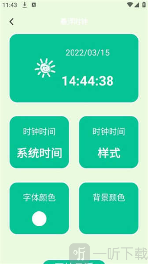 多多表盘