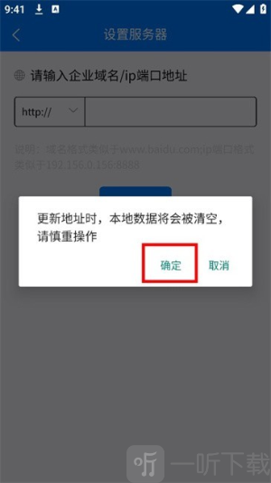 掌上安全宝手机版