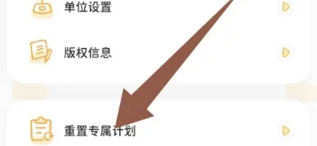 动起来鸭减肥