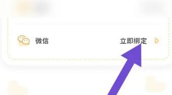 动起来鸭减肥