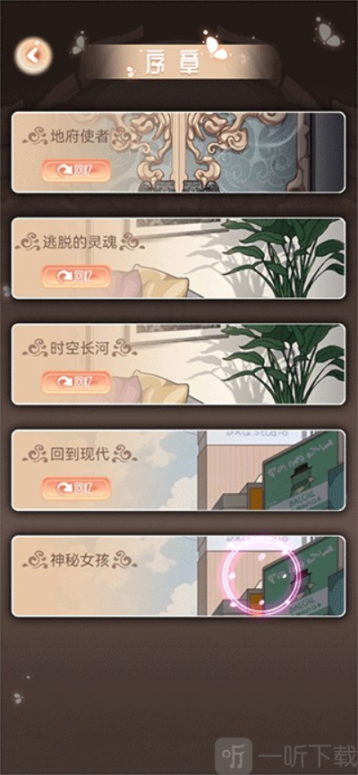 引渡人