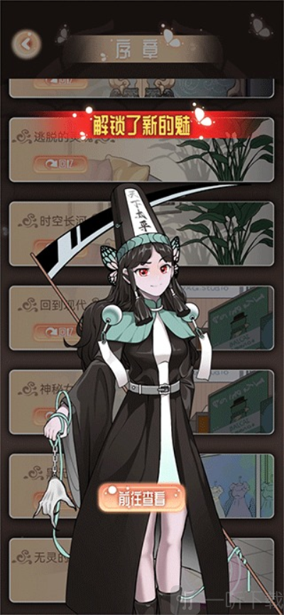 引渡人
