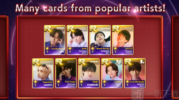 Superstar Ebidan