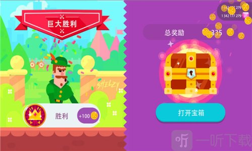 冷血射手内置菜单