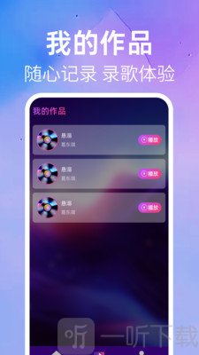 唱歌吧免费K歌