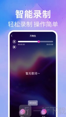 唱歌吧免费K歌