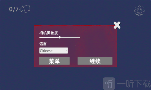 外国山海经手机版