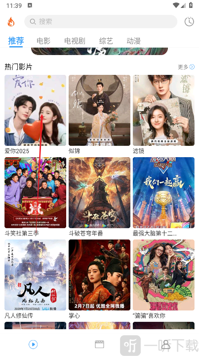 烽火剧场