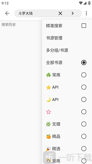 桐桐阅读