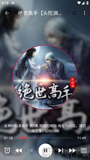 桐桐阅读