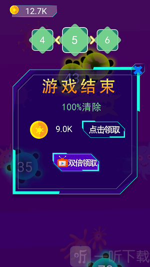 病毒来了