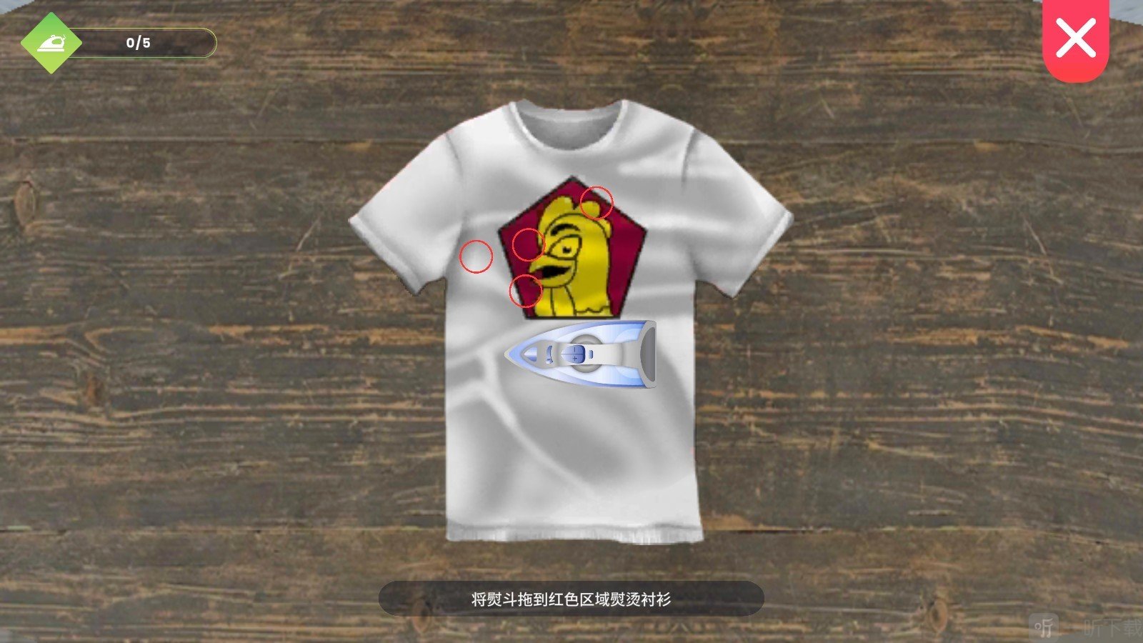 洗衣店模拟器游戏