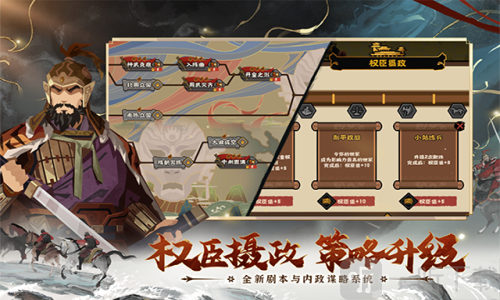 无悔华夏无需登录版