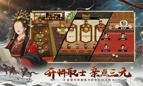 无悔华夏无需登录版