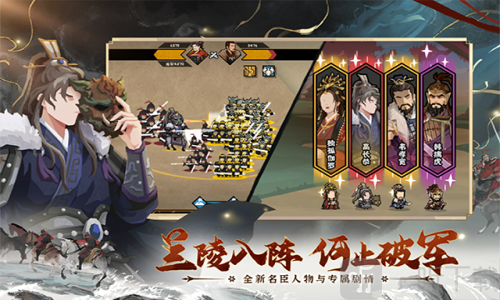 无悔华夏无需登录版