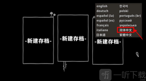 粘粘世界2