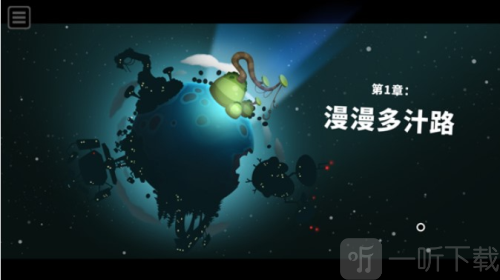 粘粘世界2