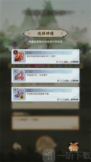 宗门育徒档案