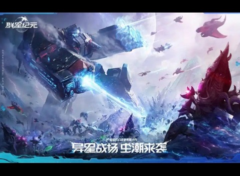 群星纪元战力提升方法介绍说明 群星纪元攻略