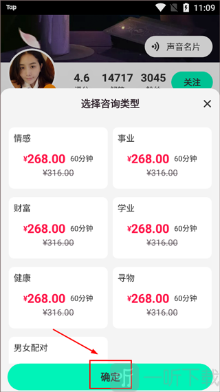 口袋星罗